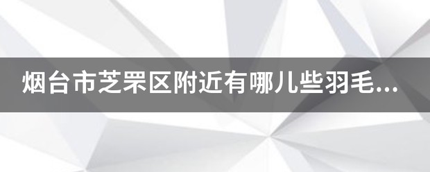 如何制定智能篮球训练计划_2